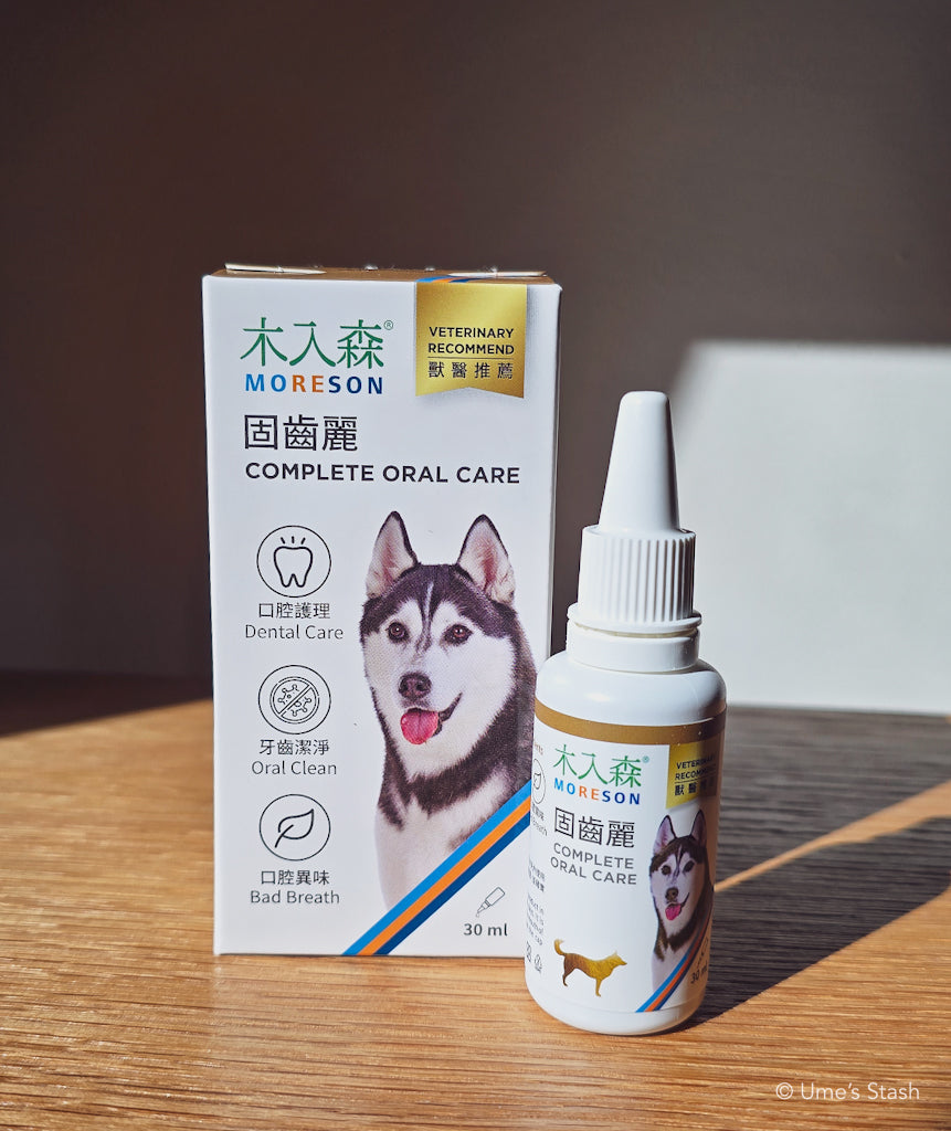 Dogs Complete Oral Care Drops