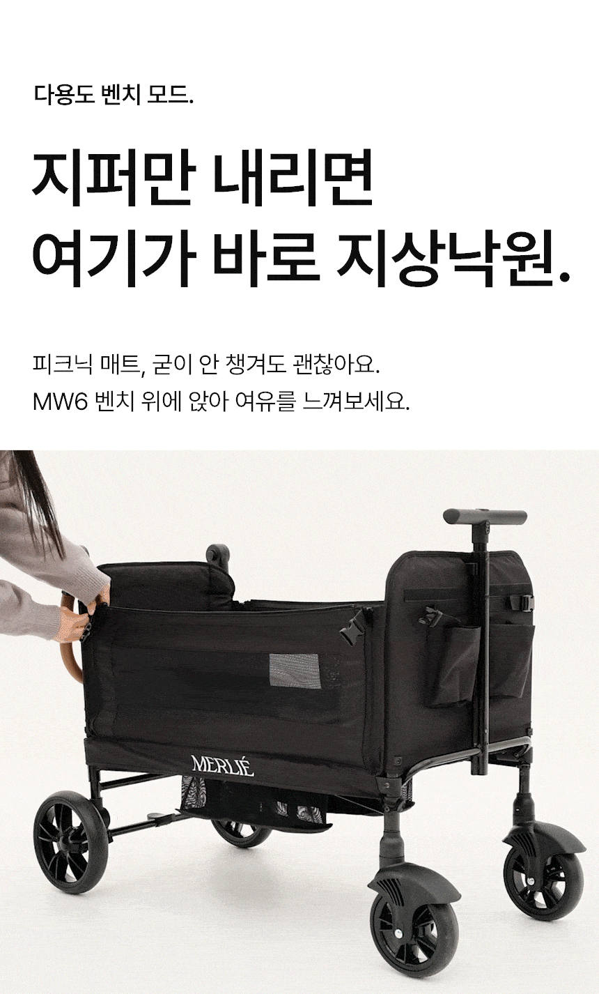 Watermelon pet stroller (Merlie MW6)