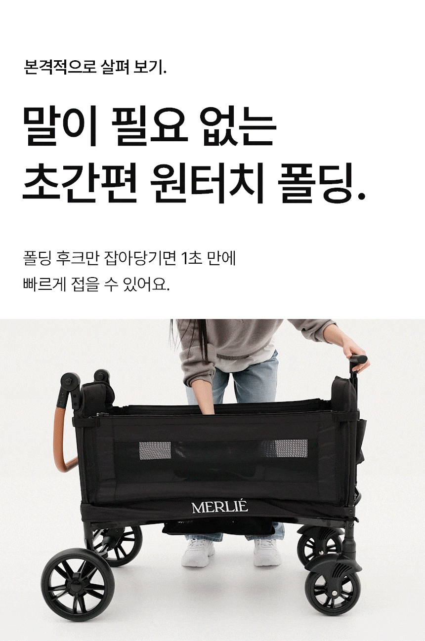 Watermelon pet stroller (Merlie MW 6) (Ver. 2)