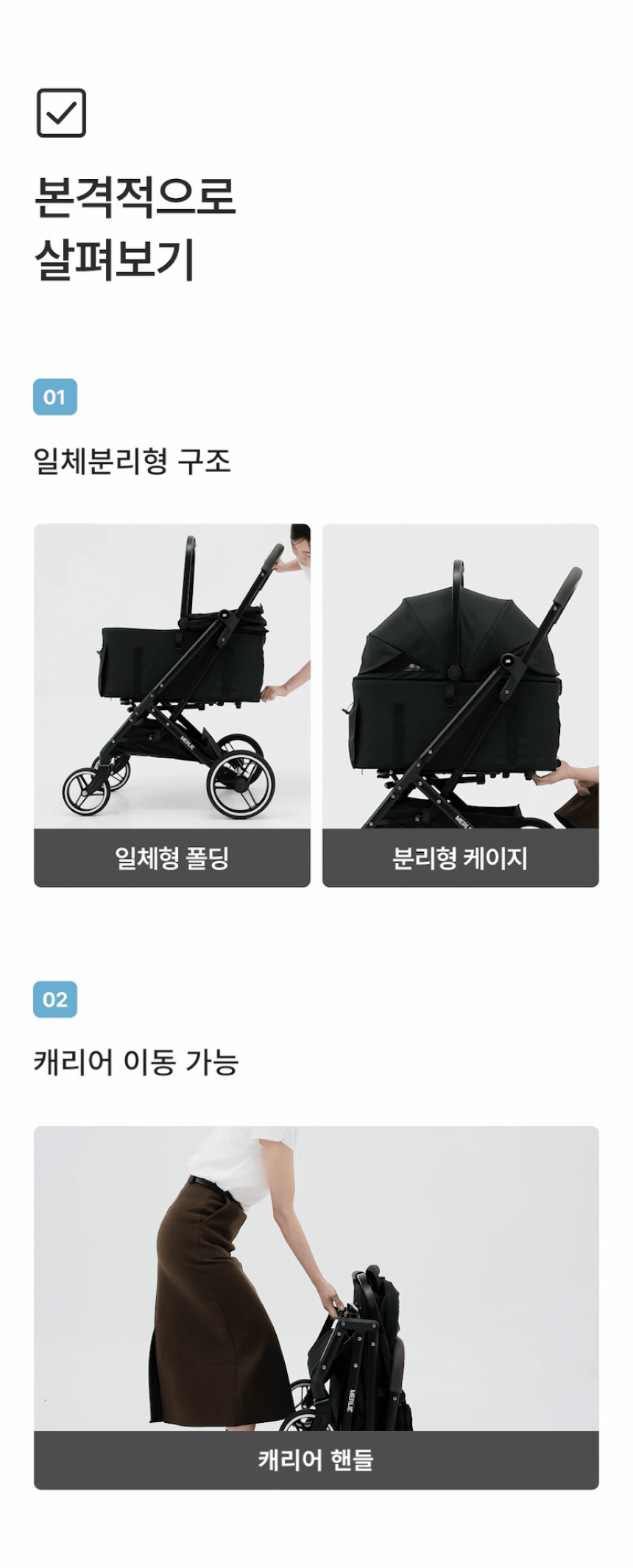 Peach pet stroller (Merlie MW3)