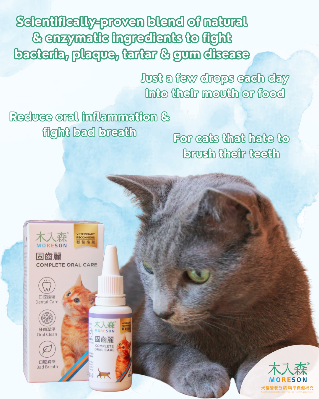 Cat Complete Oral Care Drops