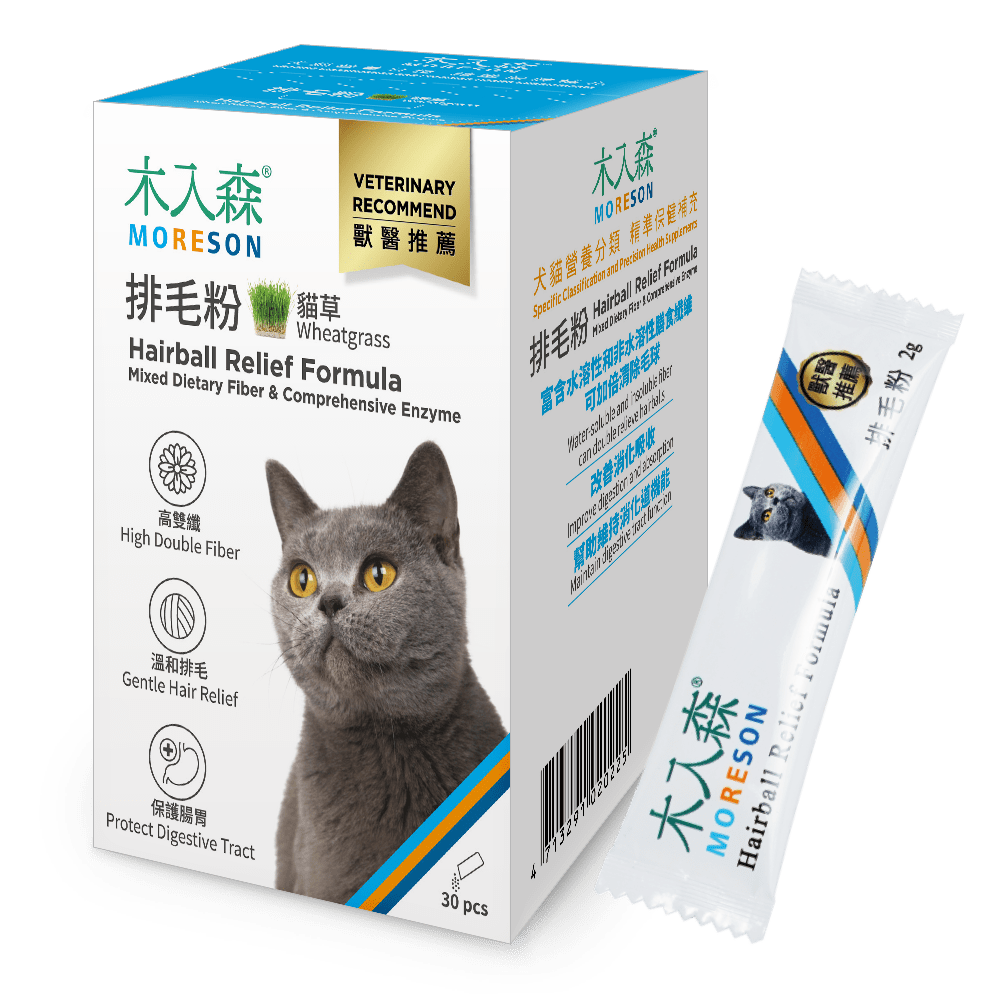 Moreson - Ume's Stash