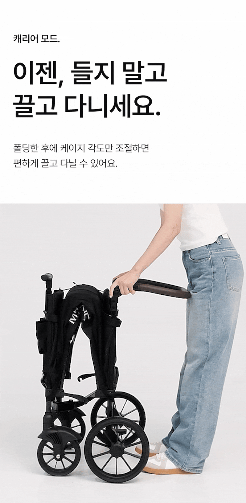 Watermelon pet stroller (Merlie MW 6) (Ver. 2)