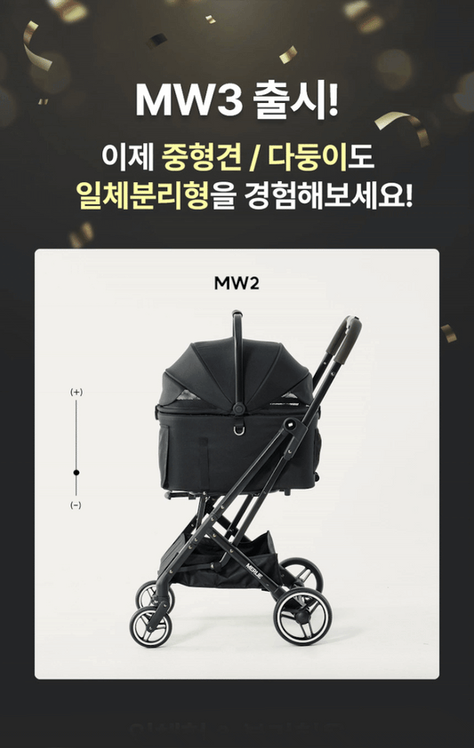Peach pet stroller (Merlie MW3)