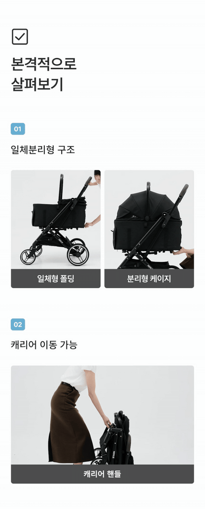 Peach pet stroller (Merlie MW3)