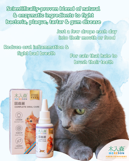 Cat Complete Oral Care Drops