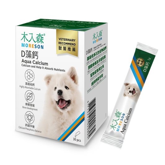 Dog Aqua Calcium