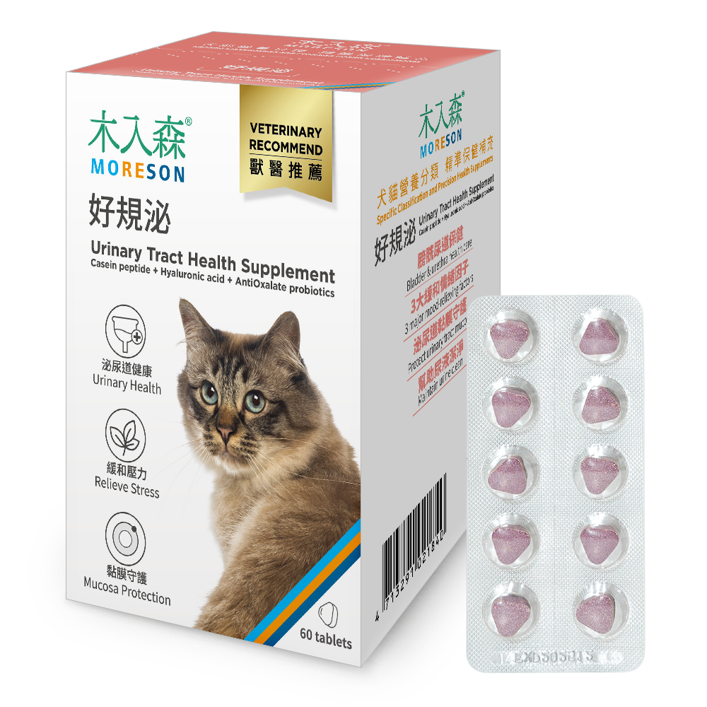 Cat Urinary Tract Health Support
