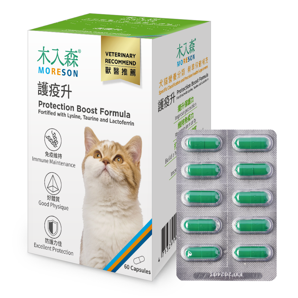 Cat Protection Boost Formula