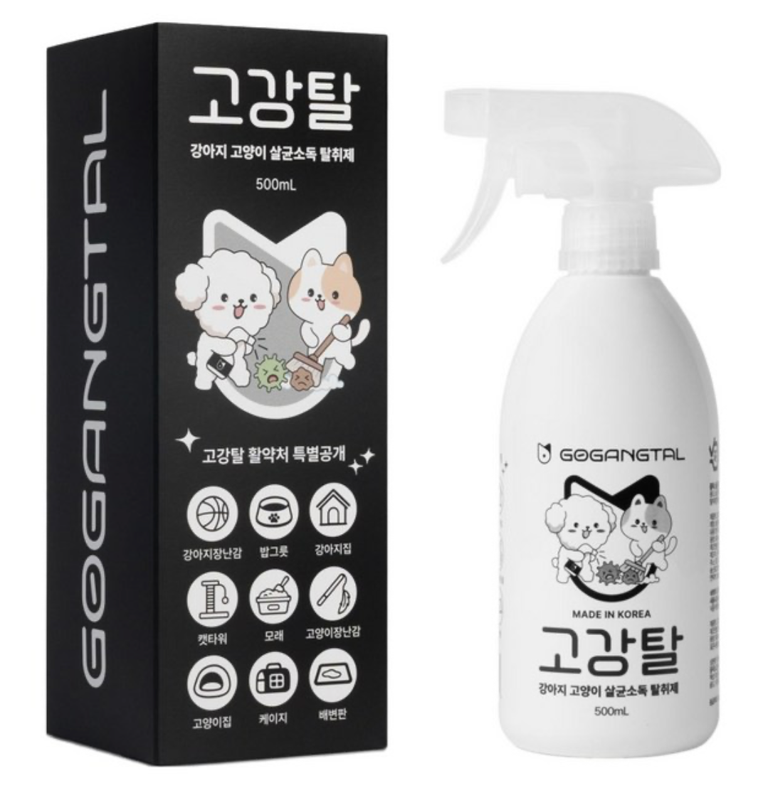 Gogangtal Deodorising Disinfectant for Cats & Dogs (500ml)