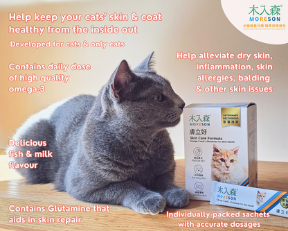 Cats Skincare Formula