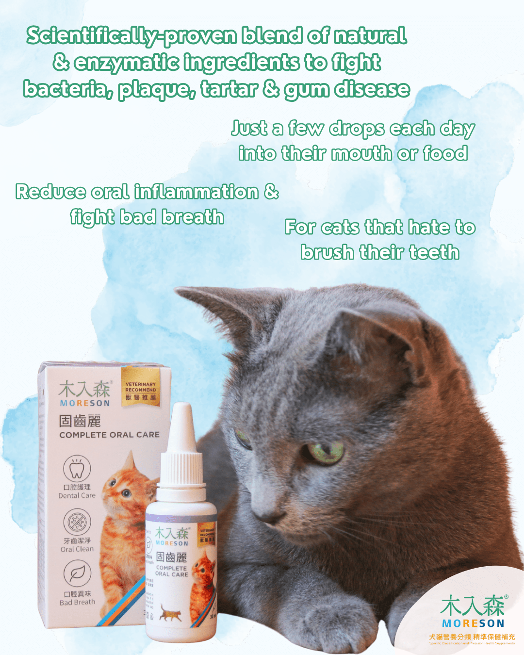 Cat Complete Oral Care Drops - Ume's Stash
