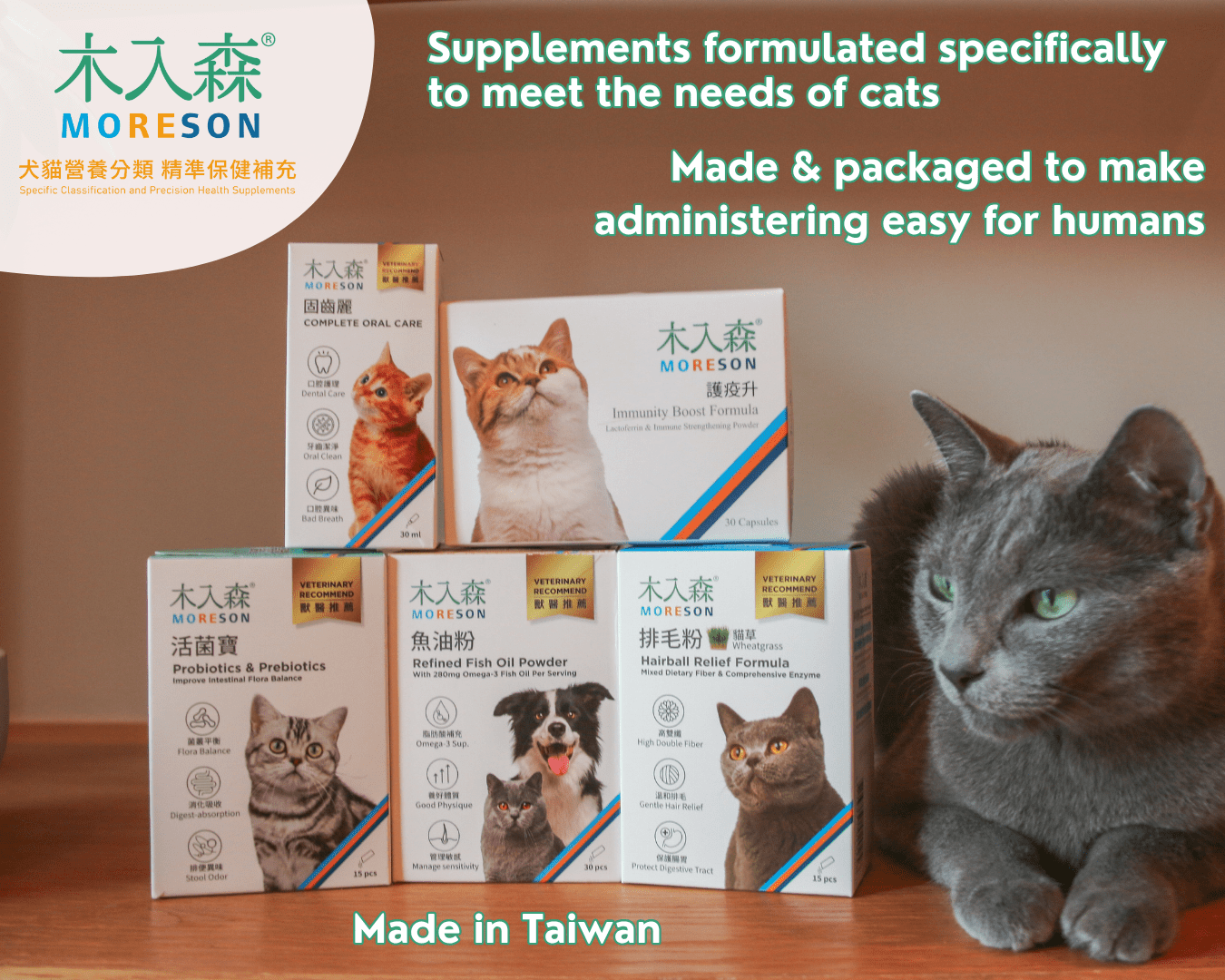 Cat Immunity Protection Boost Formula - Ume's Stash
