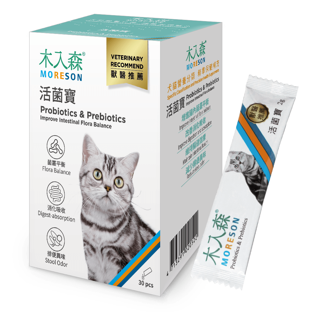 Cat Probiotics & Prebiotics - Ume's Stash