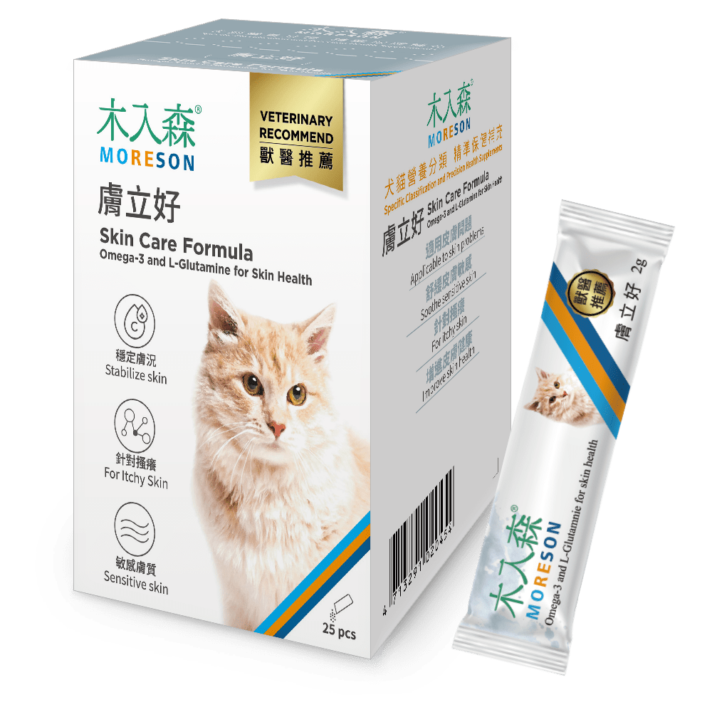 Cat Skincare Formula - Ume's Stash
