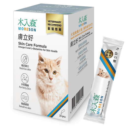 Cat Skincare Formula - Ume's Stash