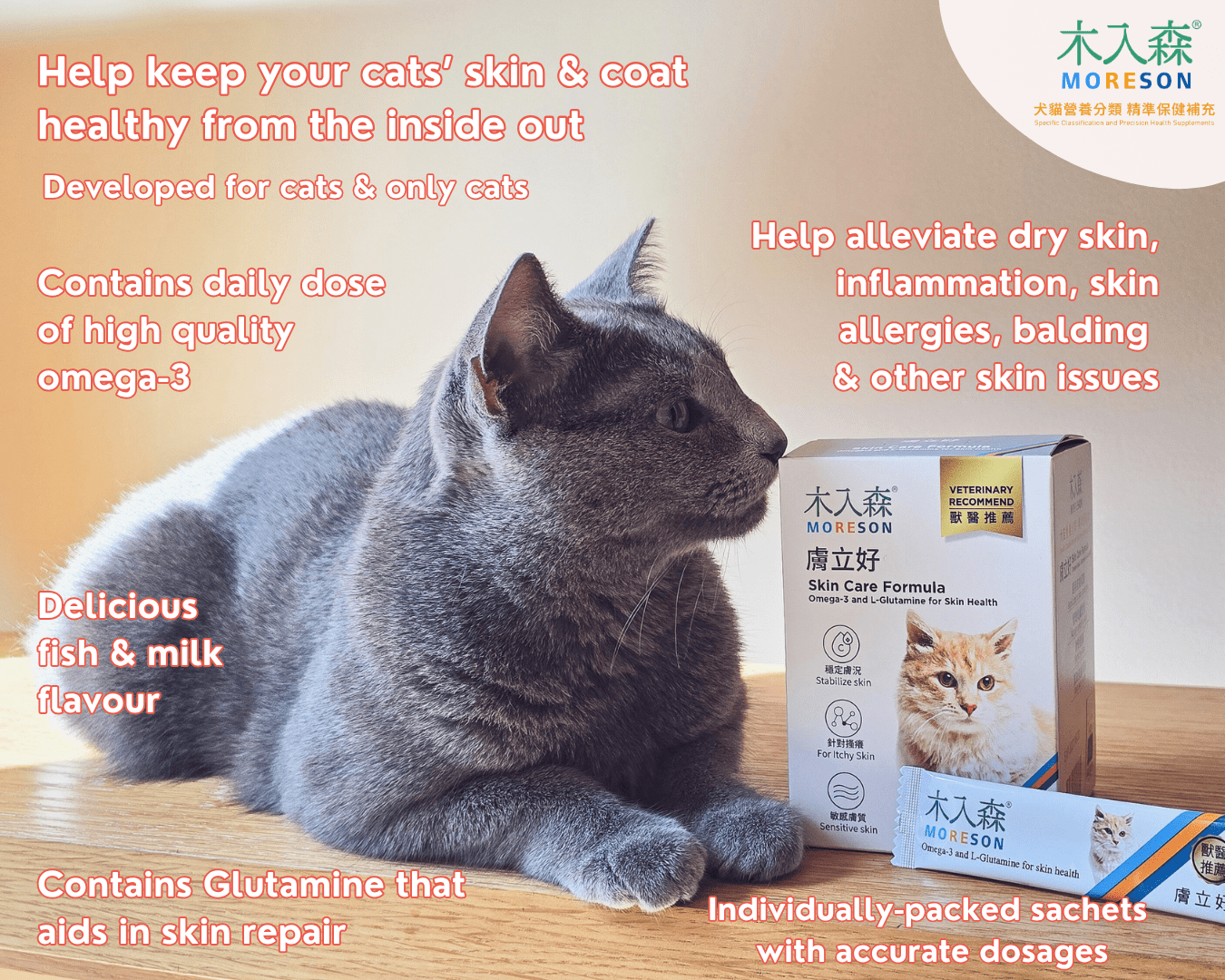 Cat Skincare Formula - Ume's Stash