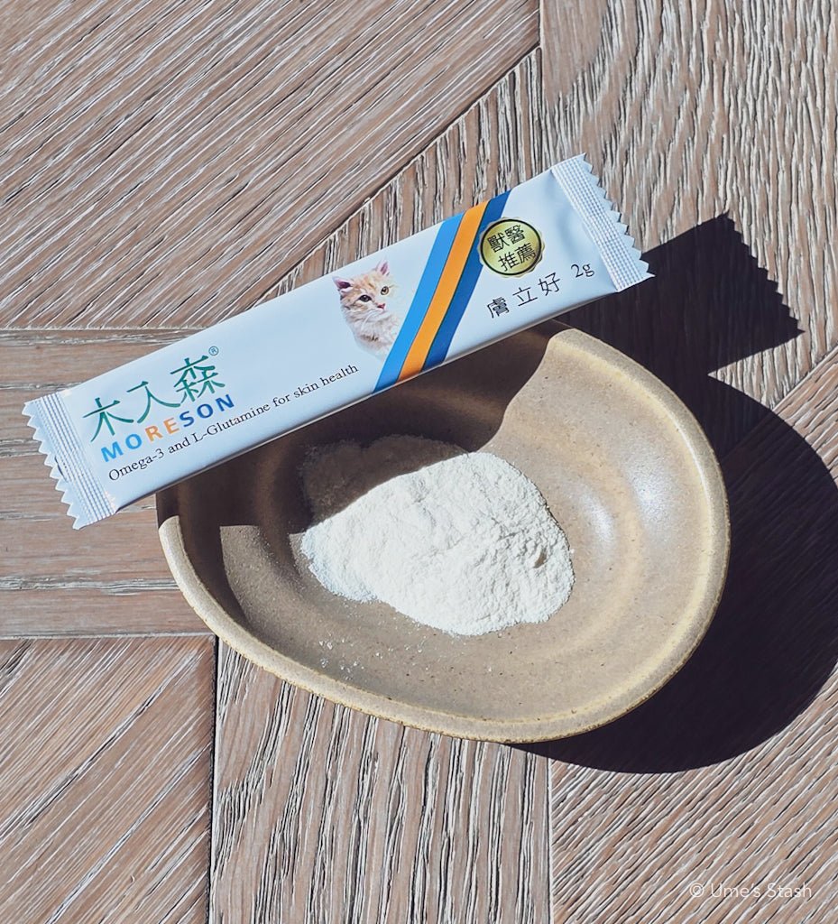 Cat Skincare Formula - Ume's Stash