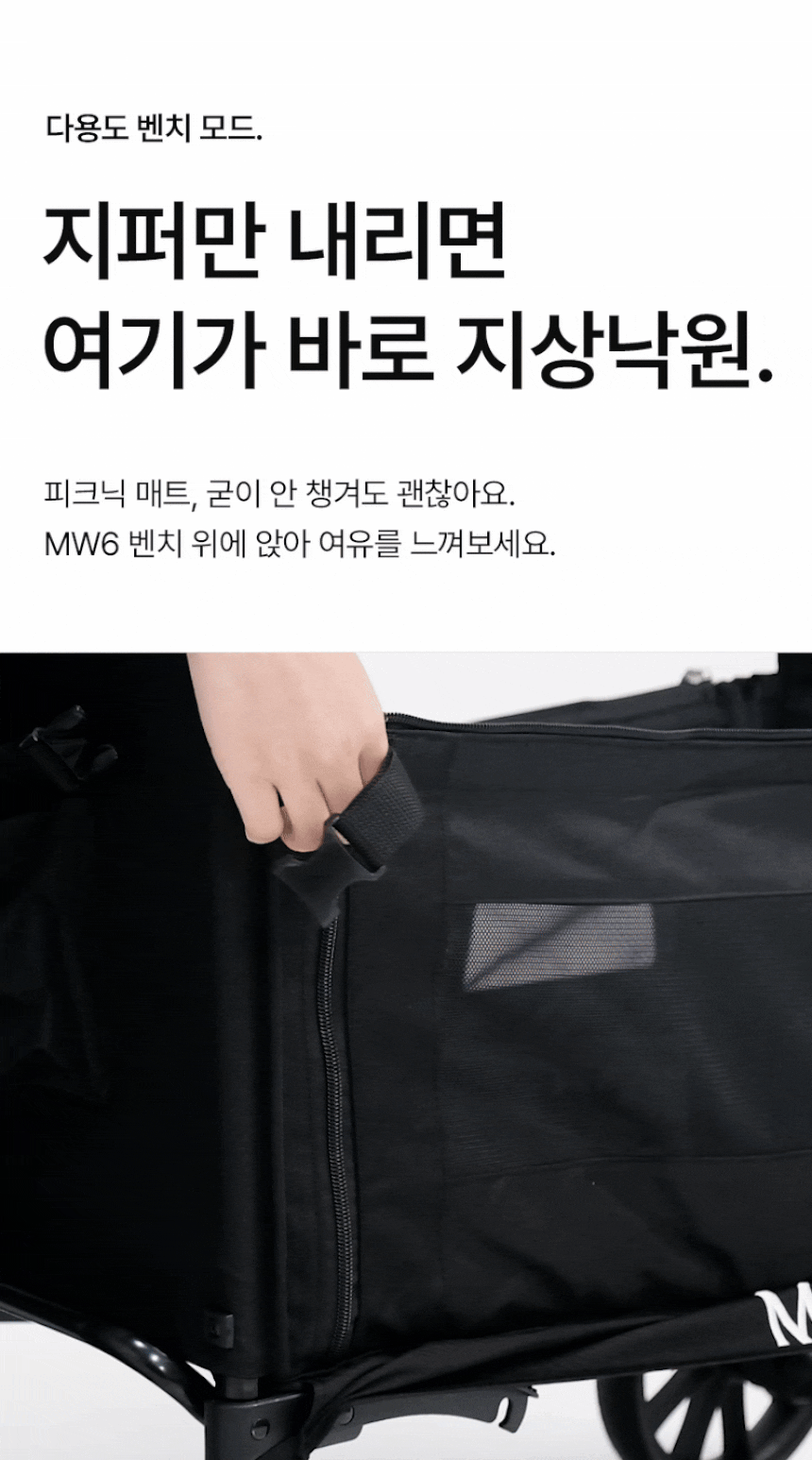 Watermelon pet stroller (Merlie MW 6) (Ver. 2)