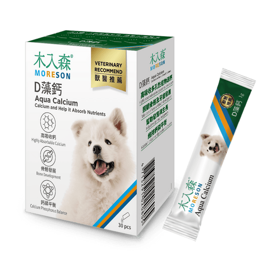 Dog Aqua Calcium - Ume's Stash