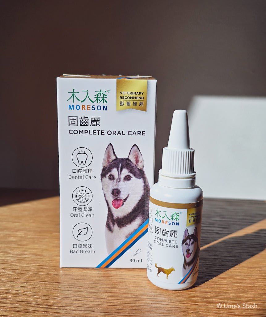 Dog Complete Oral Care Drops - Ume's Stash