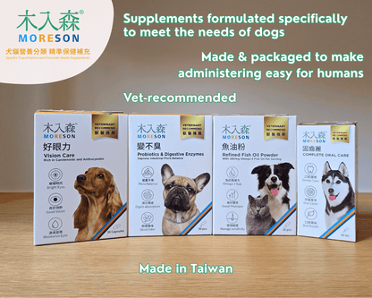 Dog Complete Oral Care Drops - Ume's Stash