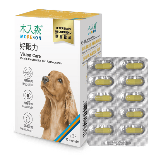 Dogs Vision Care - Ume's Stash